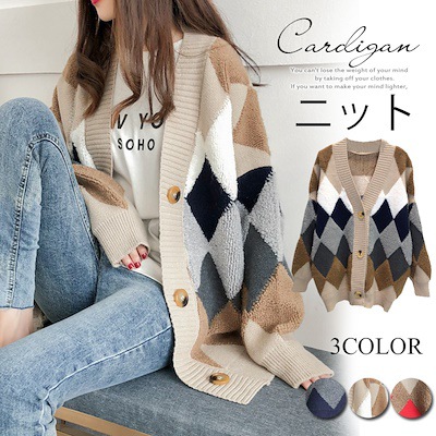 Brand sweater