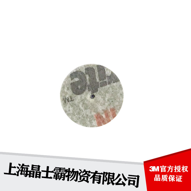 厂家直销原装正品3M抛光轮  尼龙轮 EXL 3S3/4*1/8*1/8  8S