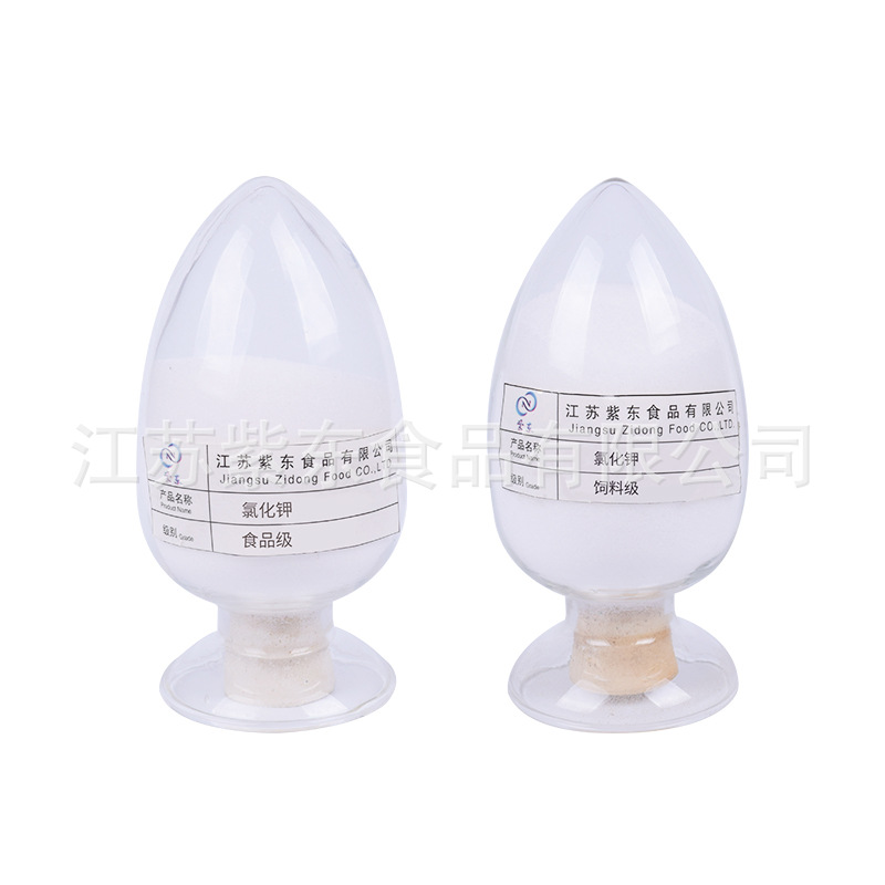 厂家生产饲料级氯化钾 电镀级氯化钾  现货氯化钾水产营养高含量