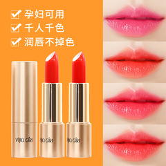Mountain Villa Girl Lipstick Little Gold Pipe Temperature-Change Lipstick, Suitable for Pregnant Women, Moisturizing Lip Balm, Color-Changing, Protective, Cross-Border Cosmetics Wholesale