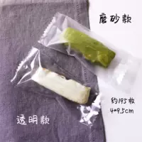 Машинная печать полупрозрачная матовая нуга упаковочный пакет нуга конфетная бумага матовая машина запайка 200 шт