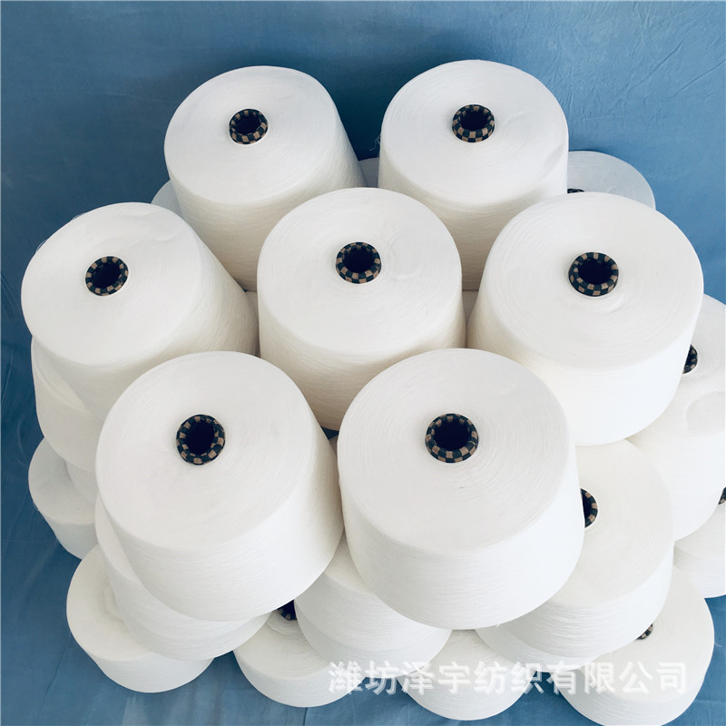 40支有机棉精梳纱线环锭纺 有机棉精梳60/涤纶40混纺纱线