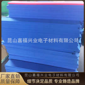 昆山批发25-70度多款自粘EVA板材 可可定分切冲型彩色EVA卷材片材