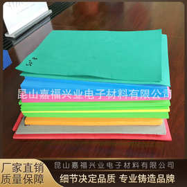 工厂供应高密度EVA防火EVA片材卷材可可定38度黑色EVA卷材EVA材料