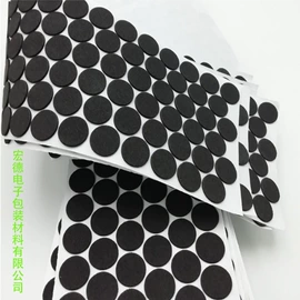 胶垫;辅助包装材料;元器件包装