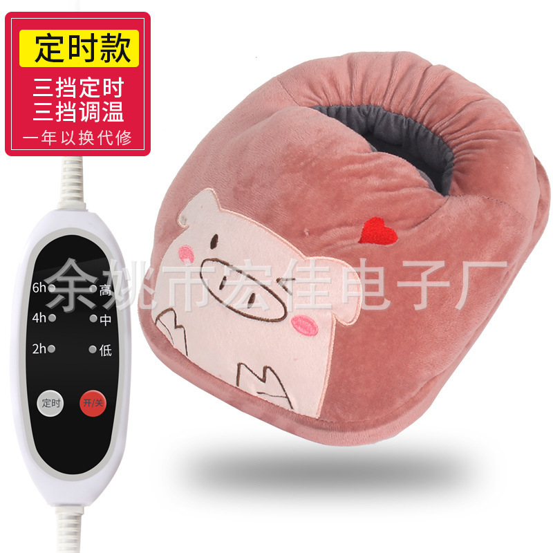 Timing foot warmers heating warm baby dormitory office electric shoes electric shoes warm warm foot pads removable and washable