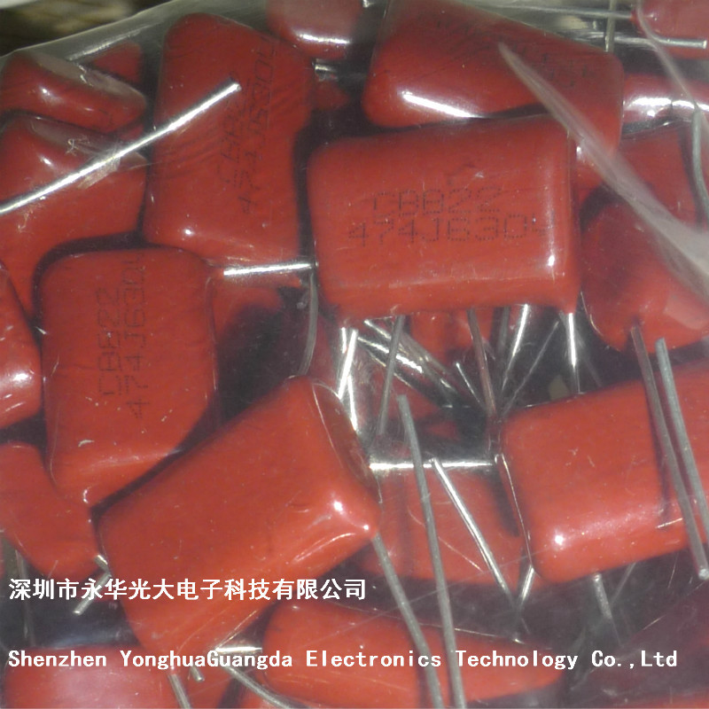 CBB薄膜电容 0.47UF 630v 红色CBB22 470NF 474J 实图 脚距15MM