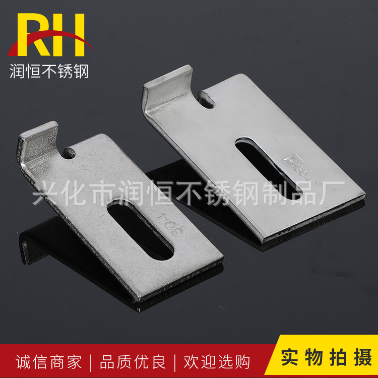 厂价现货供应304系类不锈钢大理石挂件 石材挂件幕墙挂件保证材质