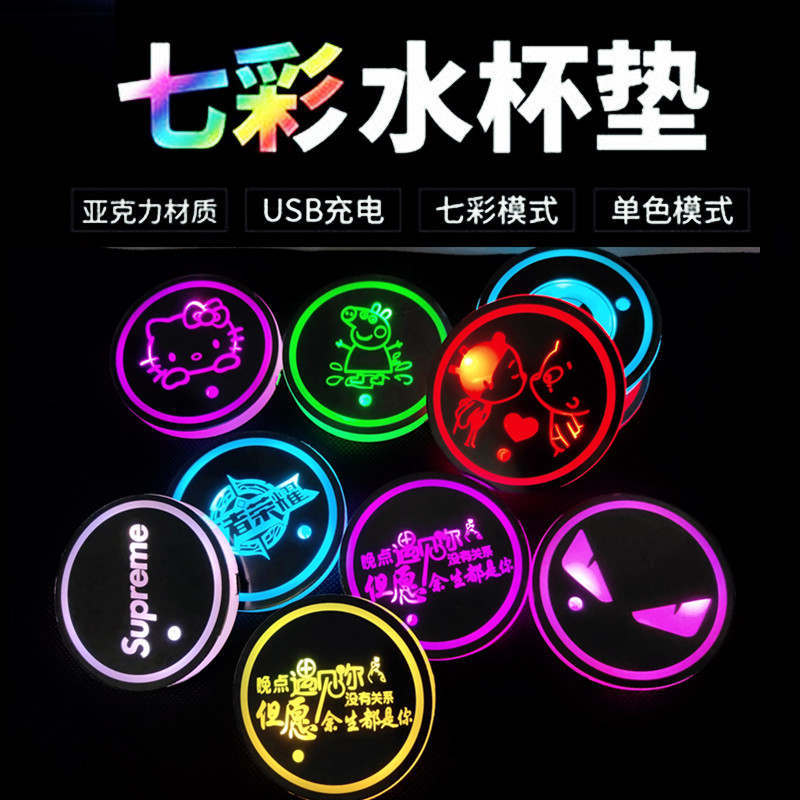 Alfombrilla para vaso de coche con LED luminoso, alfombrilla para vaso de coche colorida con USB, luz ambiental interior para coche, alfombrilla antideslizante para vaso.