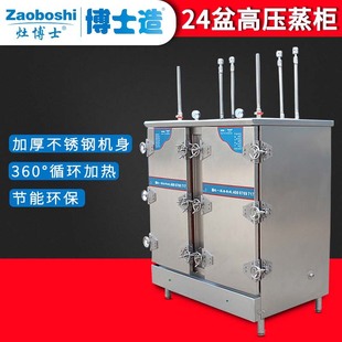 ���ø�ԭ��� 24��߉����� ���ܺ��r���� ʳ�þƵ�늟����܇