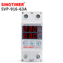 SVP-916 40A 63A 80A可调自复式智能过欠压保护器限流延时220V