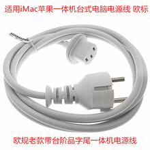 �m��iMac�O��һ�w�C�¿�̨ʽ��X�Դ���@ʾ���W��Ҏ�ɈA�_���^��