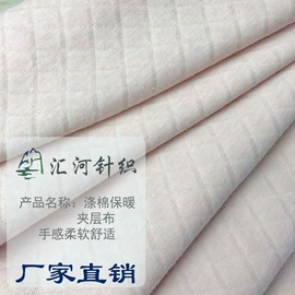 汗布;色织、提花布;涤纶面料