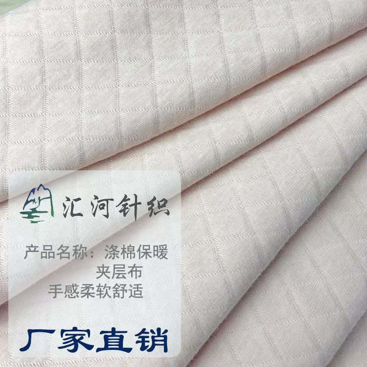 保暖提花三层空气层彩棉针织 厂家直销 童装保暖内衣隔尿垫面料