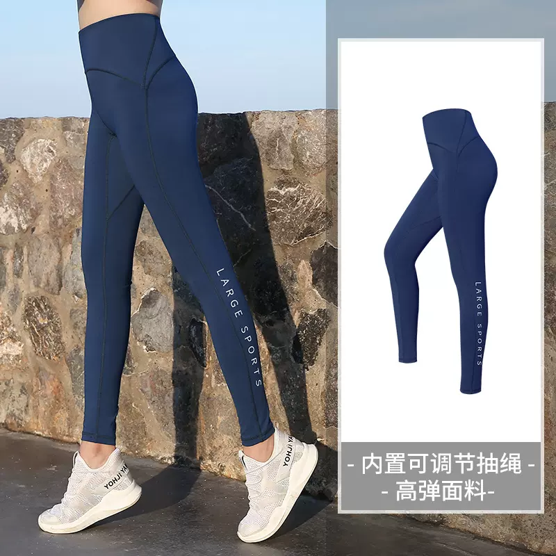 大码健身裤女胖MM紧身高腰提臀运动裤秋季200斤女装跑步长裤