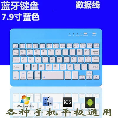 Tablet keyboard, wrench, mobile phone, universal small handheld laptop, bluetooth