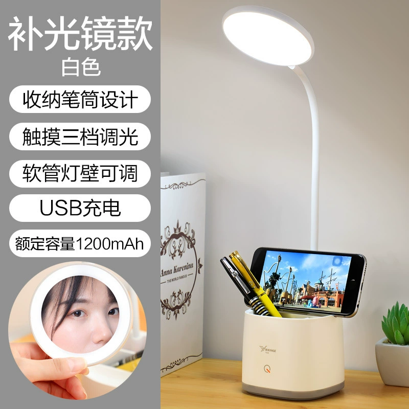 Yage LED обучающая настольная лампа с USB зарядкой для учеников, защита глаз у кровати