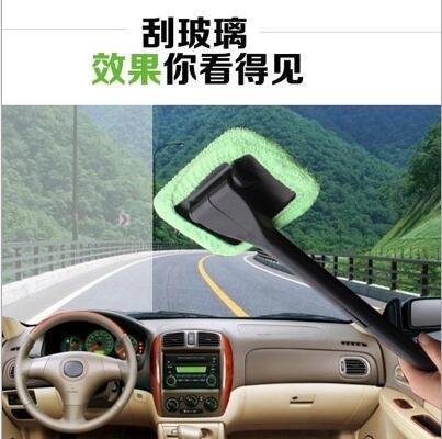 Car accessories windshield wiper, car window cleaning wiper, anti-fog wiper, car wash tool direct sale