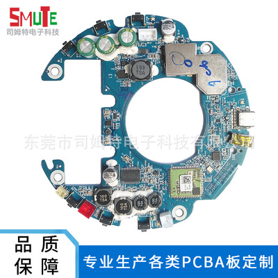Customized Circuit Board PCBA element Assemble sound Circuit board PCBA IC Patch SMT machining oem