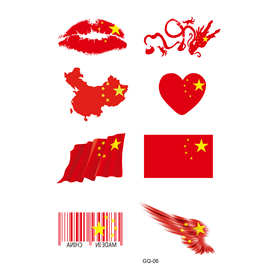 国旗纹身贴欧洲杯美洲杯足球防水脸贴球迷纹身贴现货批发