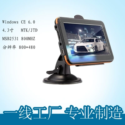 4.3inch Gps Portable Navigator Vehicle Supplies Supply Cross-Border E-Commerce First-Line Factory (Car Convenient GPS Navigation)