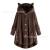 Кофейный