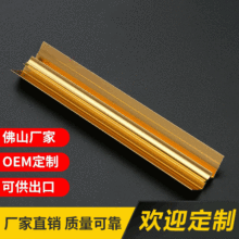 厂家批发铝合金装饰线分隔线条封边修边线护墙板线卡条UV板