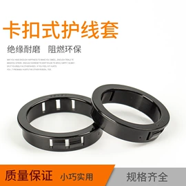 连接器;一次性保险丝;绝缘套管