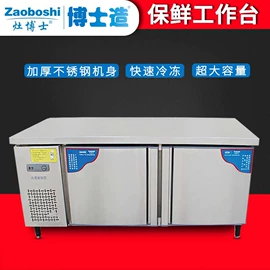 炊事设备;扒炉/铁板烧;食品杀菌设备