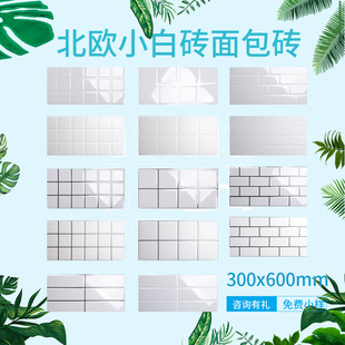 ��͹��������l���g�N�������̨����300*600���W�ڰ�ɫ����ɴu