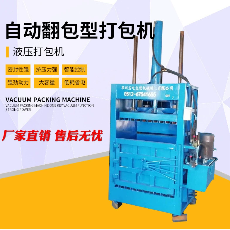 Сучжоу вертикальные гидравлические отходов корзины упаковочная машина тонна мешок Краска Ведро упаковочная машина веревка сплетенный мешок переплетная машина