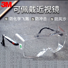 防毒面具;防尘口罩;通用手套