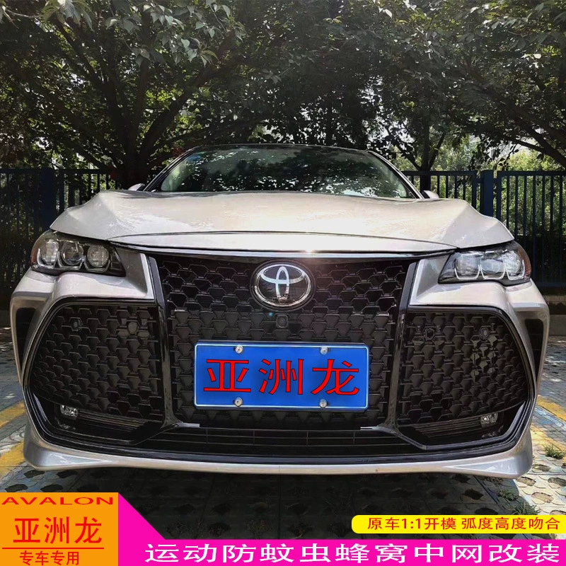 Подходит для 19-22 новой азиатской модификации Dragon net Toyota Avalon внутренней передней панели ярко-черной модификации оригинальной фабрики