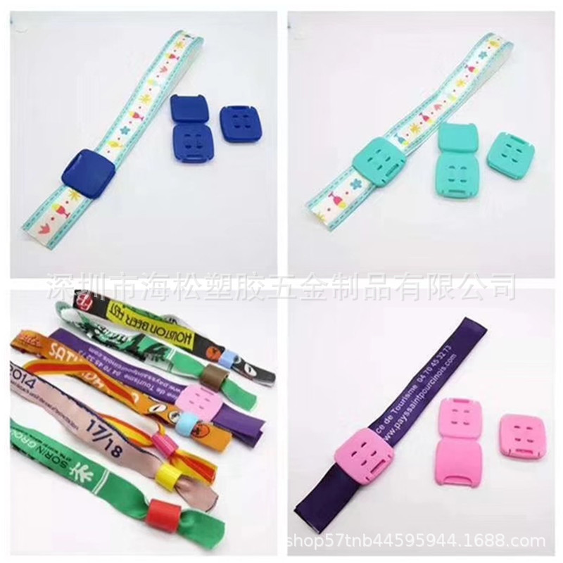 厂家直销 PP折叠扣 儿童腕带扣 书写腕带扣 防丢失手腕带扣
