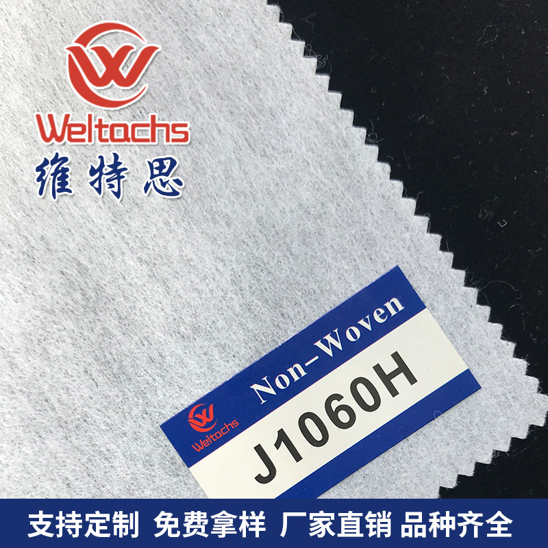 维特思厂家供应支持 磨床过滤纸J1060H 切削液过滤纸