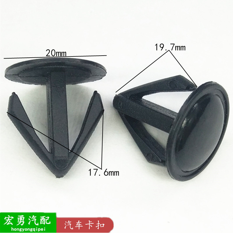 适用于本田田汽车地板压条卡扣   家具固定塑胶扣子夹子 塑料铆钉