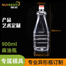 �S��ֱ�� 900ml����ƿ ʳ��������ƿ  �{ζƷ���bƿ �u��ƿ