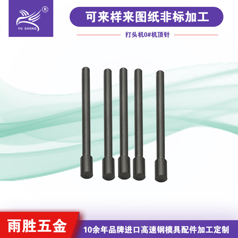 ֱӪ 0#M42 ֱӪ ϳ嶥 ģ ģ