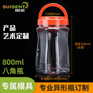 800ML�˽�ƿ PET���ΏV��ƿ�ǹ����Ϲ޶�߅�ΰ��b��ˇ�gʳƷƿ