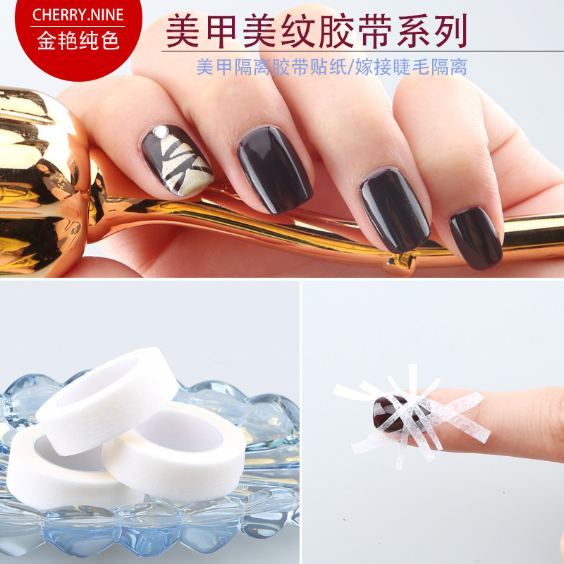 Nail Art Tape Sticker Masking Tape Pattern Nail Polish Tools Smile Line Nail Art Supplies DIY Stickers