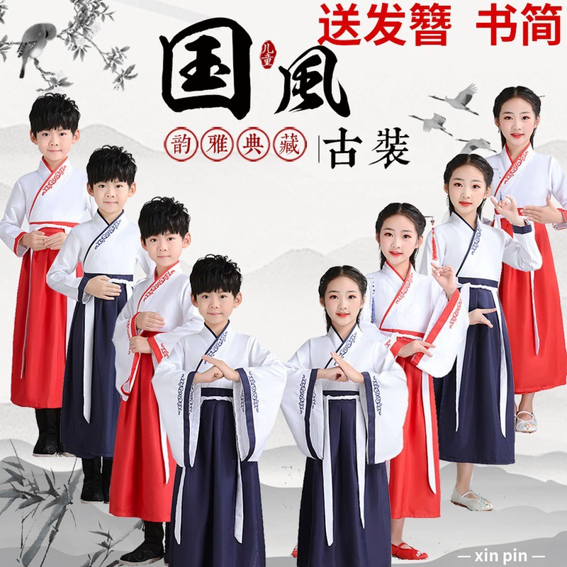 Детский костюм Китайский костюм Костюм для изучения китайского языка Книга Детский костюм с тремя персонажами Костюм для выступлений Ученики начальной школы Китайский стиль Костюм для чтения поэзии
