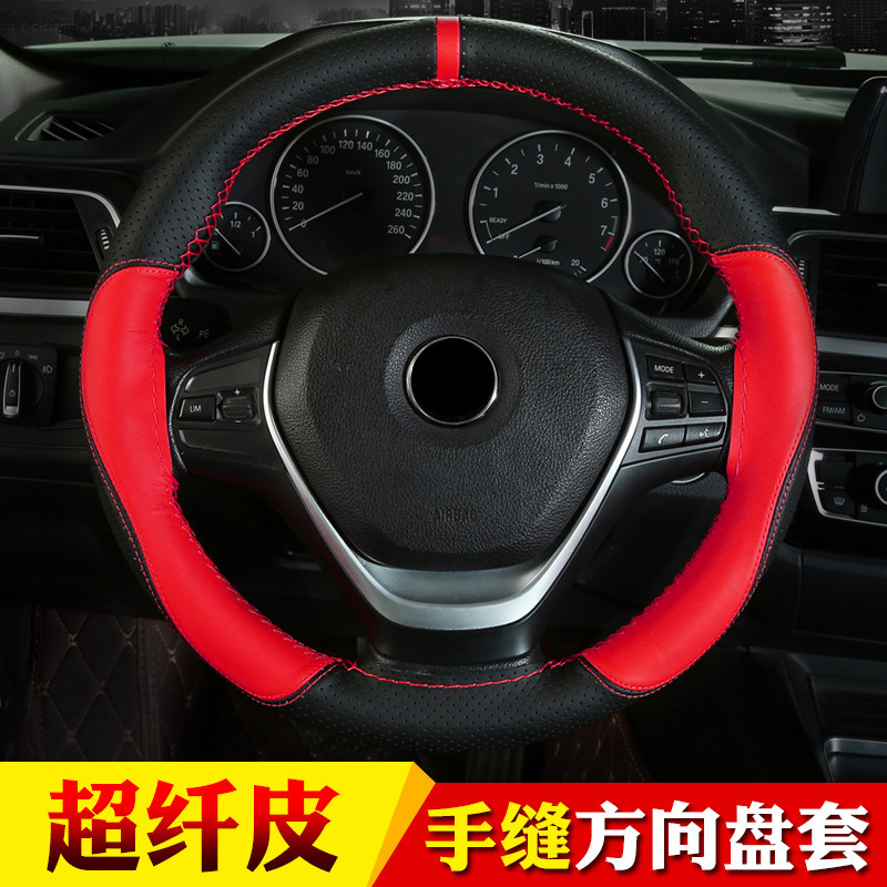 Super fibrous skin -like sporty hand seam steering wheel cover four…