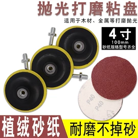 钻头;手锯、木工锯;螺丝批头