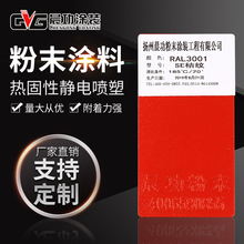 RAL3001 �ܷ��o늷�ĩ����Է�ĩ�T�b�T�χ��T������o늇��T��ĩ