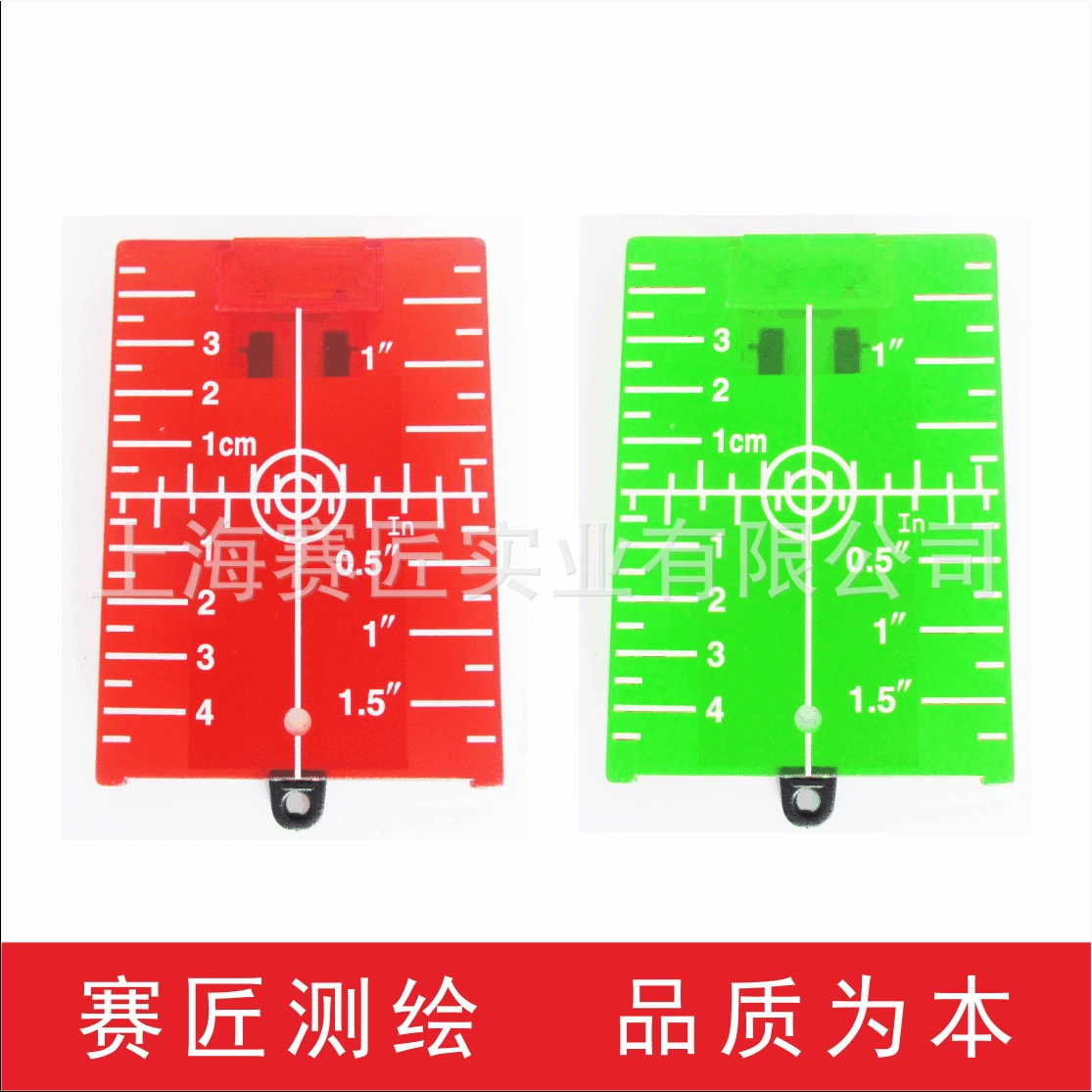 Гонщик уровень лазерной мишени Отражающая пластина красный свет зеленый свет с магнитом см дюйма