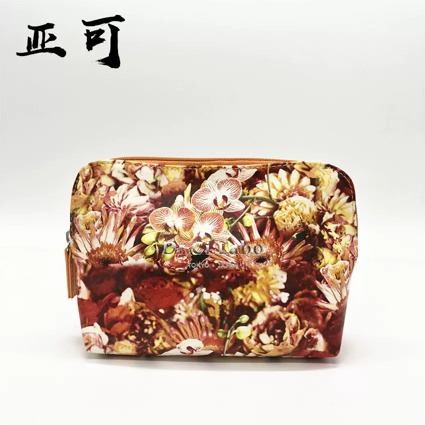 2020夏季新款 水彩印花化妆包 日用品收纳包