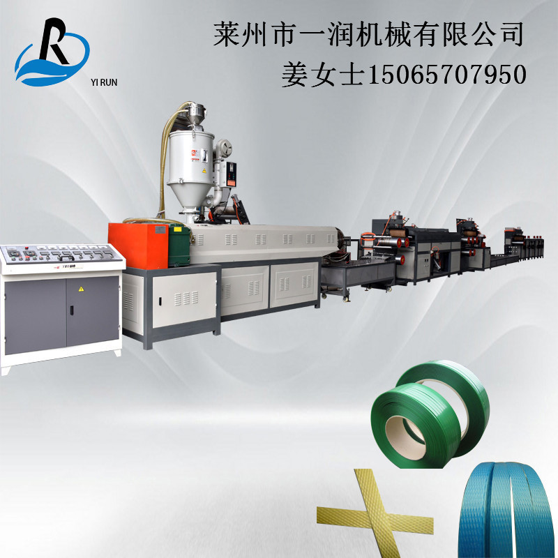 PP打包带拉丝拔丝设备 PP压花打包带拉丝机 塑料打包带生产机械