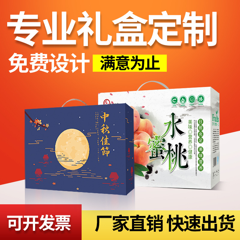 包装盒定 制小批量日用百货彩盒飞机盒瓦楞纸盒快递邮政箱订 做