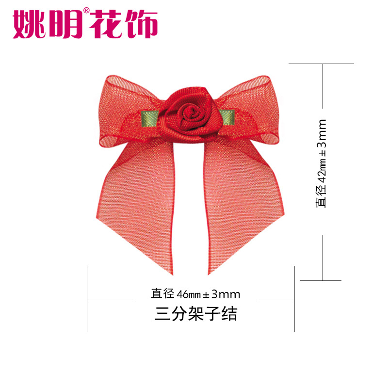 Yao Ming hecho a mano cinta arco regalo caja de joyería arco terminado ropa horquilla decoración estante de tres puntos nudo