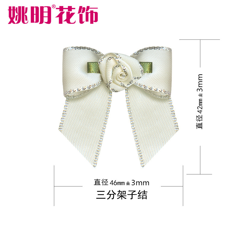 Yao Ming hecho a mano cinta arco regalo caja de joyería arco terminado ropa horquilla decoración estante de tres puntos nudo